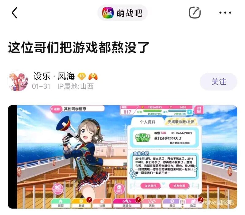 LoveLive!Sunshine!!