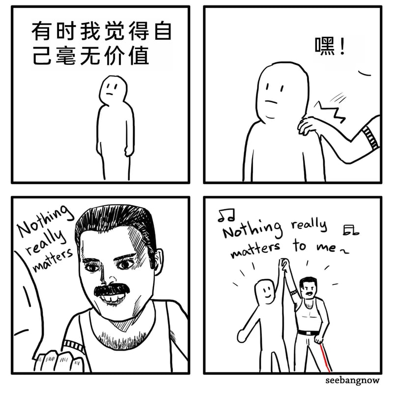 皇后乐队主唱