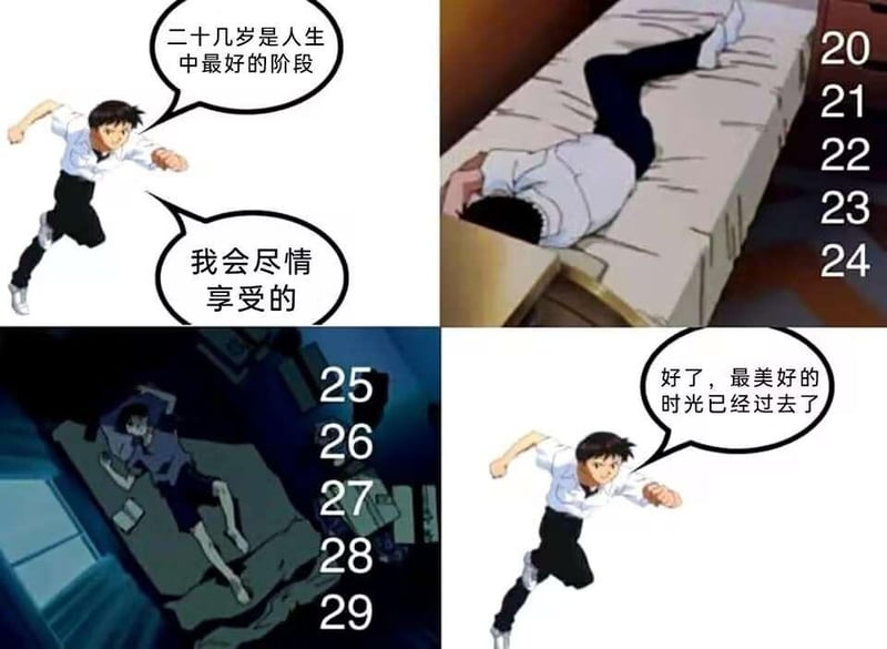 新世纪福音战士