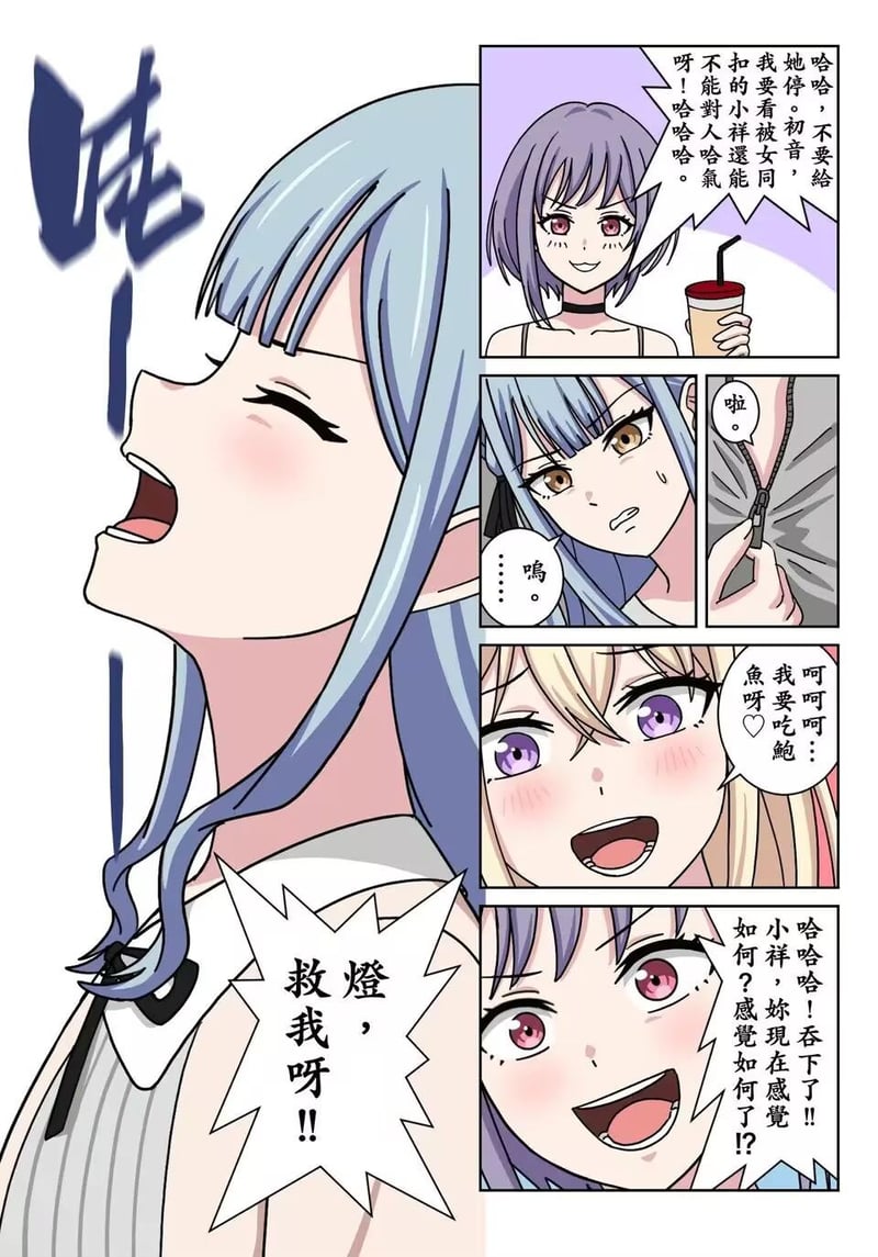 紫发女生