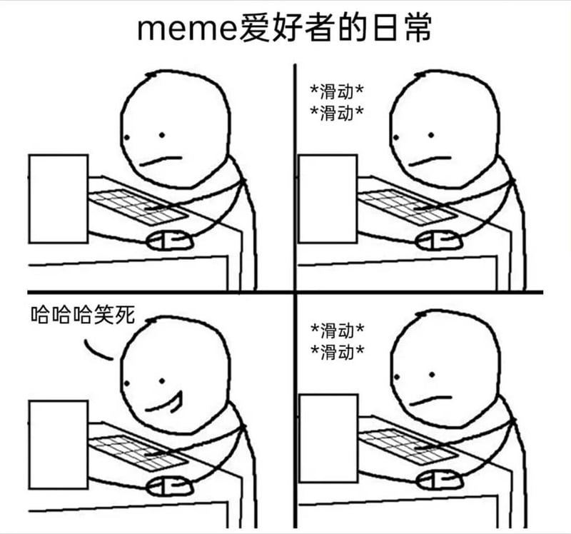 简笔人物