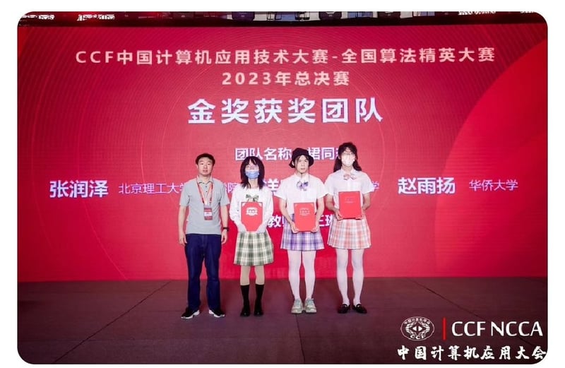 北京理工大学