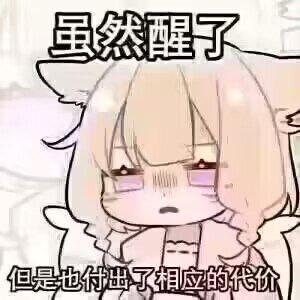 猫耳卡通女孩