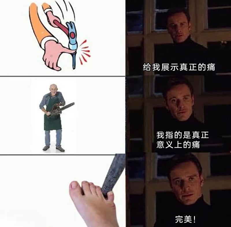 影视片段（梗图模板）
