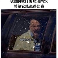 沃尔特·怀特