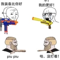 Wojak梗图缩略图