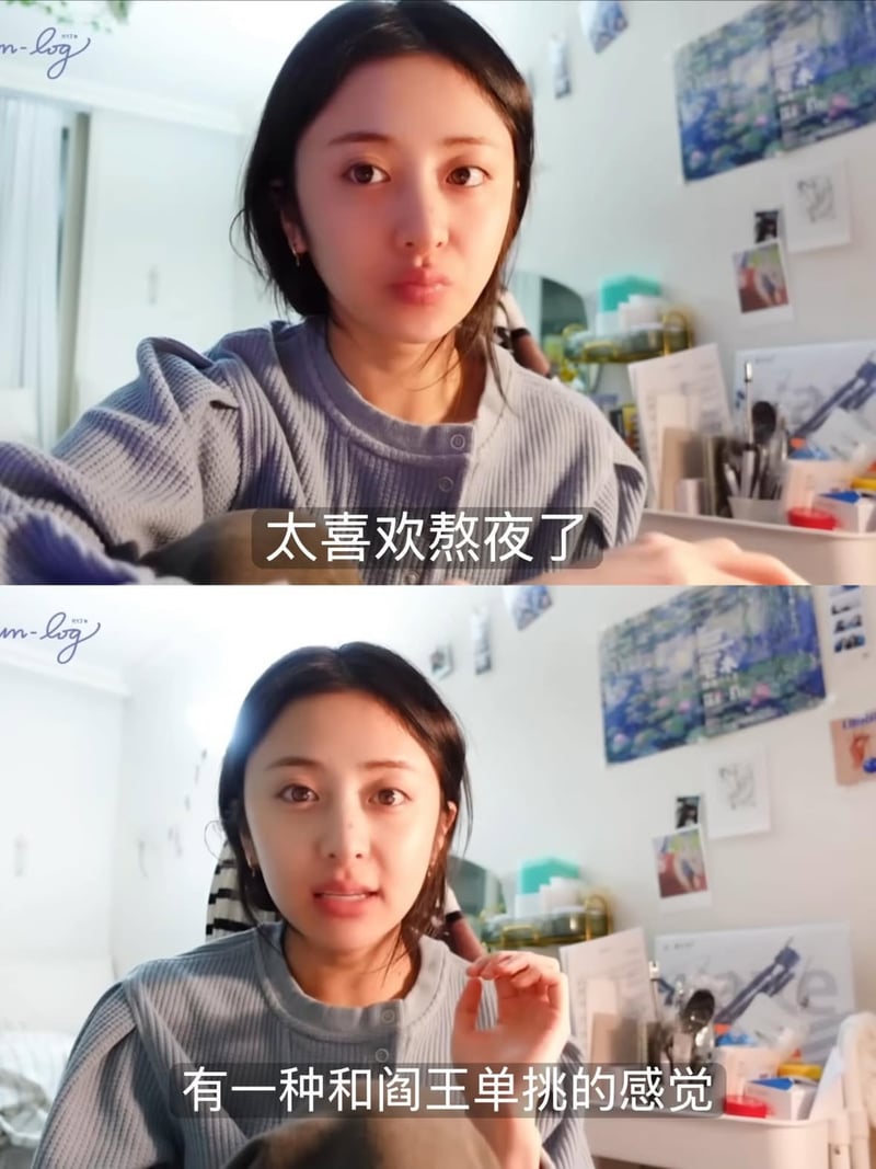 女生