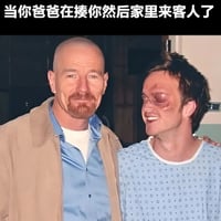 沃尔特·怀特