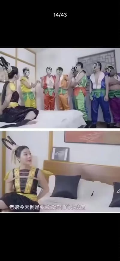 这是一组由上下两张截图拼接而成的恶搞内容，内容是真人翻拍经典动画《葫芦兄弟》的低俗搞笑版本。上图呈现的是：一位cos蛇精的女性坐在床上，对面站着七位戴着动画风格面具、cos葫芦娃的男性，他们排成一排面向蛇精；下图是蛇精的特写镜头，她叉腰坐在床上，画面下方配有字幕“老娘今天倒是要尝尝你们的小法宝”。这段内容利用“法宝”的谐音做擦边低俗梗，走毁童年的恶搞路线，通过颠覆经典动画的正经剧情，制造荒诞、无厘头的搞笑效果。