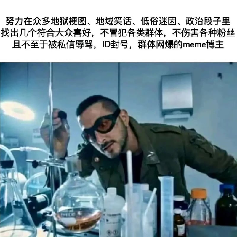 杰西·平克曼