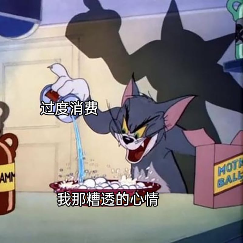 汤姆