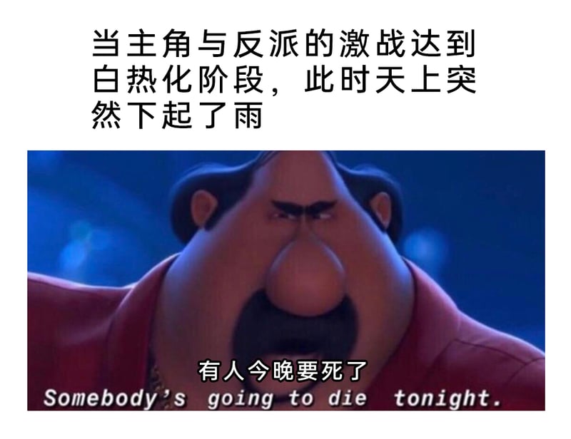 《神偷奶爸》系列动画