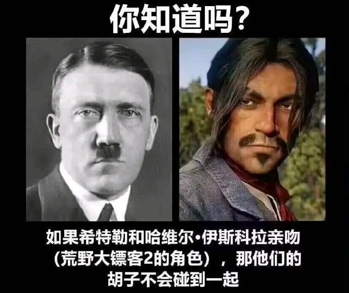 荒野大镖客2