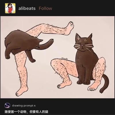 这是一张来自海外社交平台的截图，展示了用户alibeats响应“随便画一个动物，但要有人的腿”的创作要求，绘制的两幅创意混搭插画。左侧插画将猫的头部、躯干与带有毛发的人类腿部结合，做出单腿站立、另一条腿抬起的类似行走的姿势；右侧插画则是猫的上半身坐在人类的弯曲双腿上，猫的双眼紧闭，表情平静。两幅作品都通过将猫的身体与人类腿部进行荒诞混搭，制造出滑稽、违和的视觉效果，属于趣味恶搞类的卡通手绘创作，画面风格简洁，色彩柔和，以黑色线条勾勒形象，突出混搭的荒诞感。