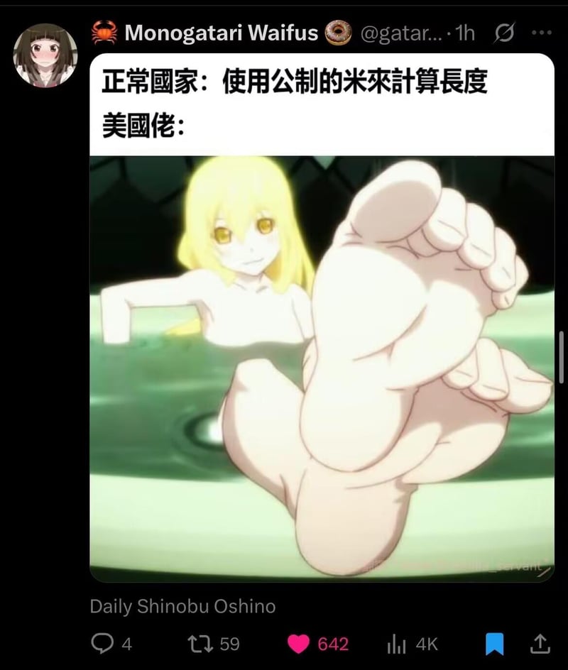 物语系列