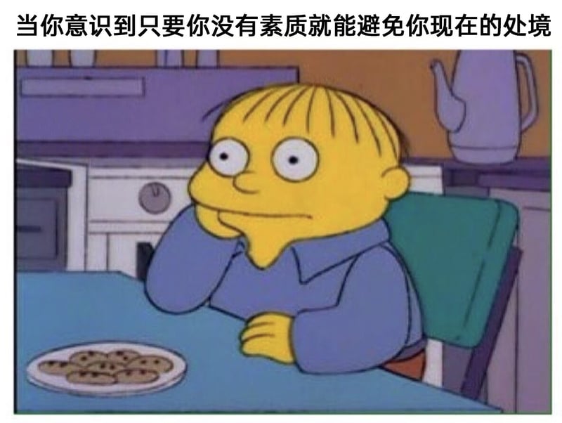 拉尔夫·韦根