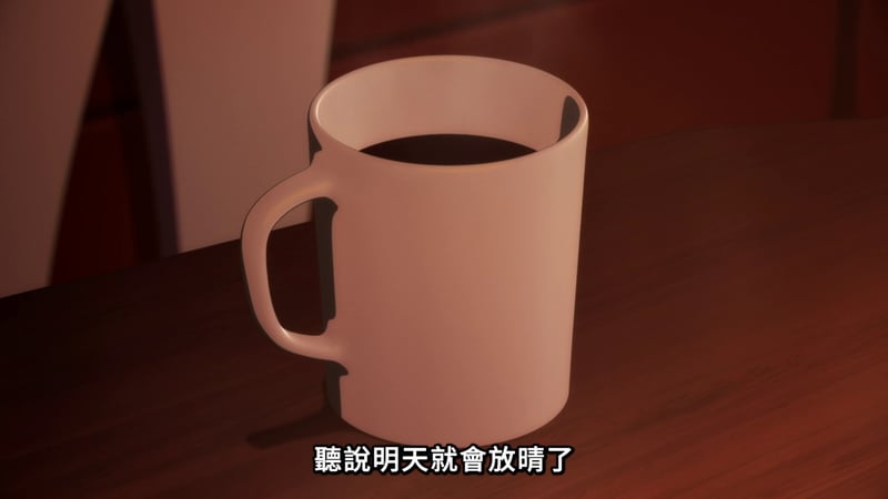 MyGO! 中的白色马克杯与明日放晴文字