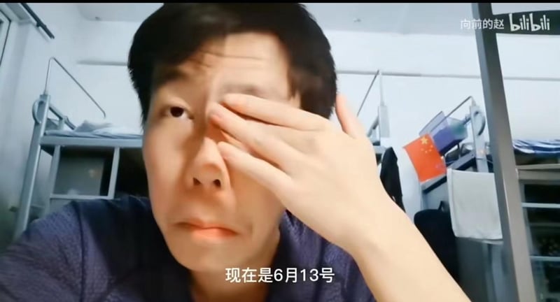 向前的赵