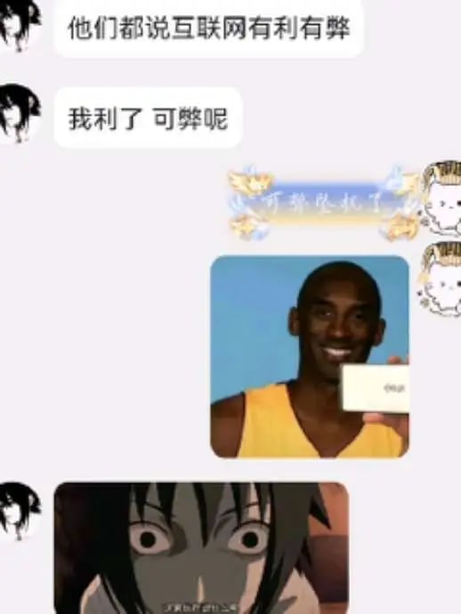 可弊坠机了