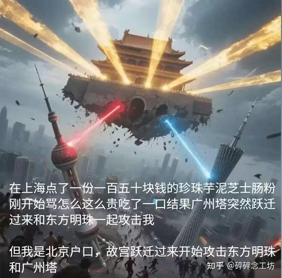 开除沪籍
