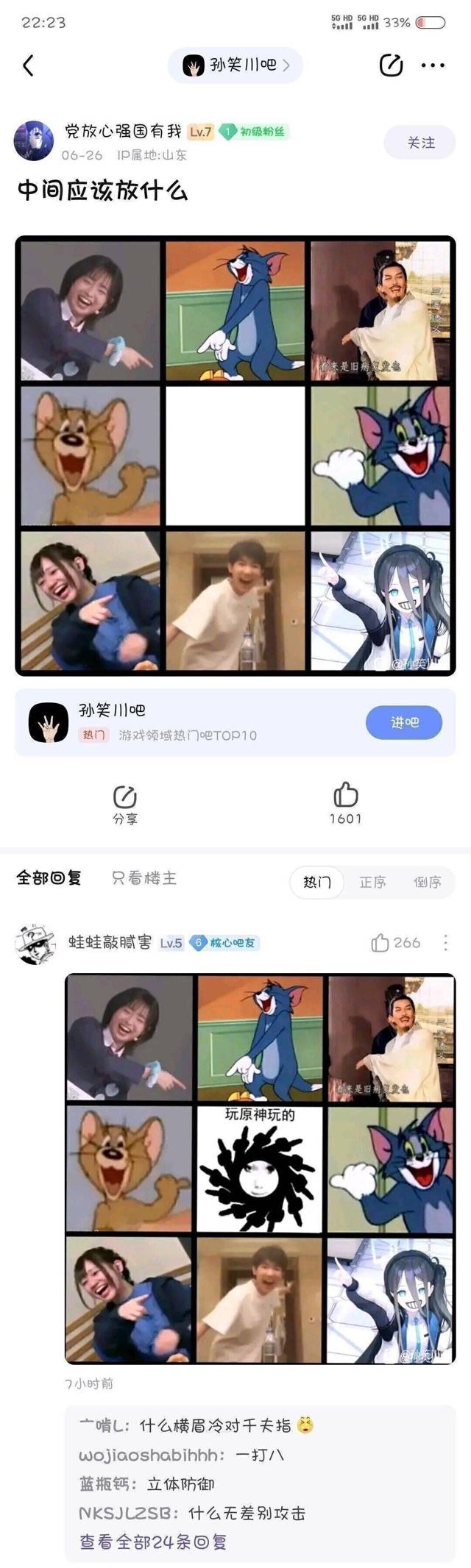 抽象人脸