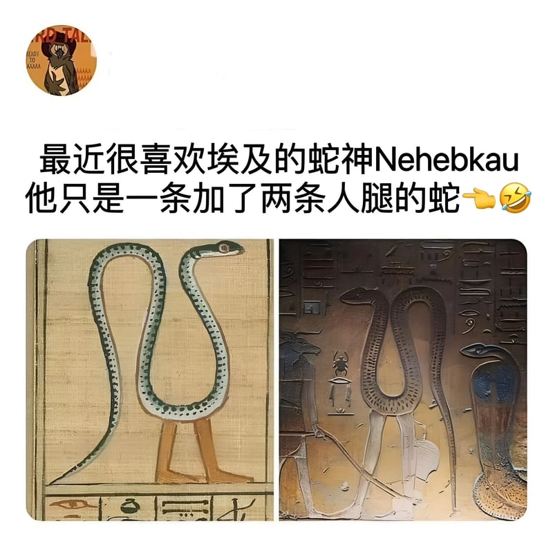 埃及神话