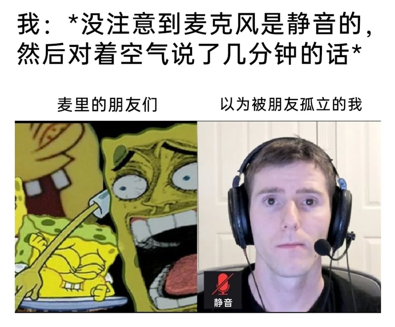 网络线上沟通场景