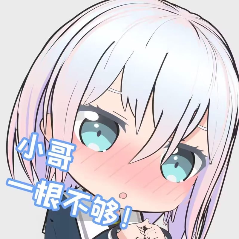 高松灯
