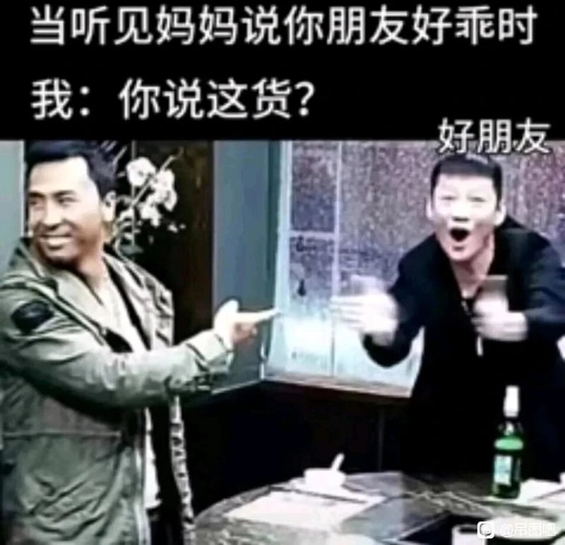 电影《扫毒》