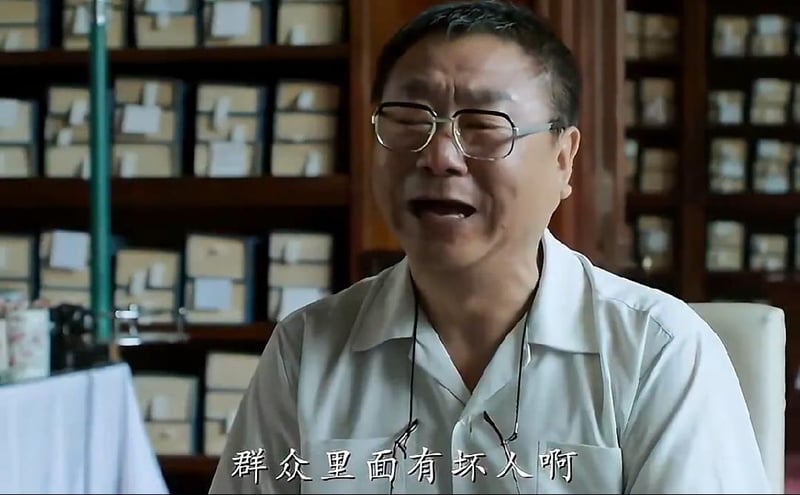 《私人订制》