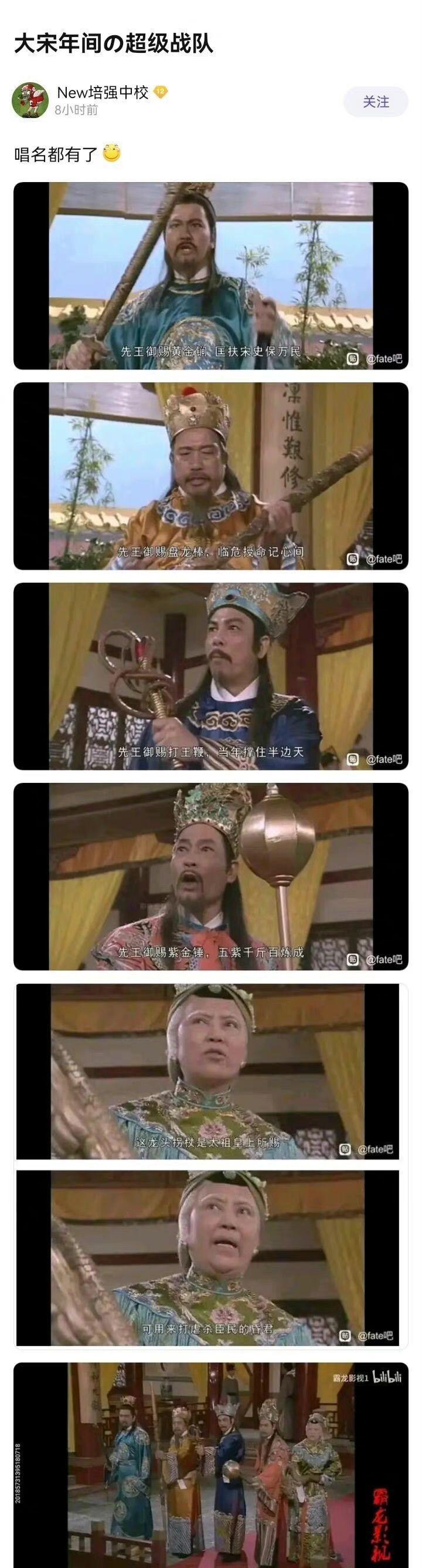 《包青天》