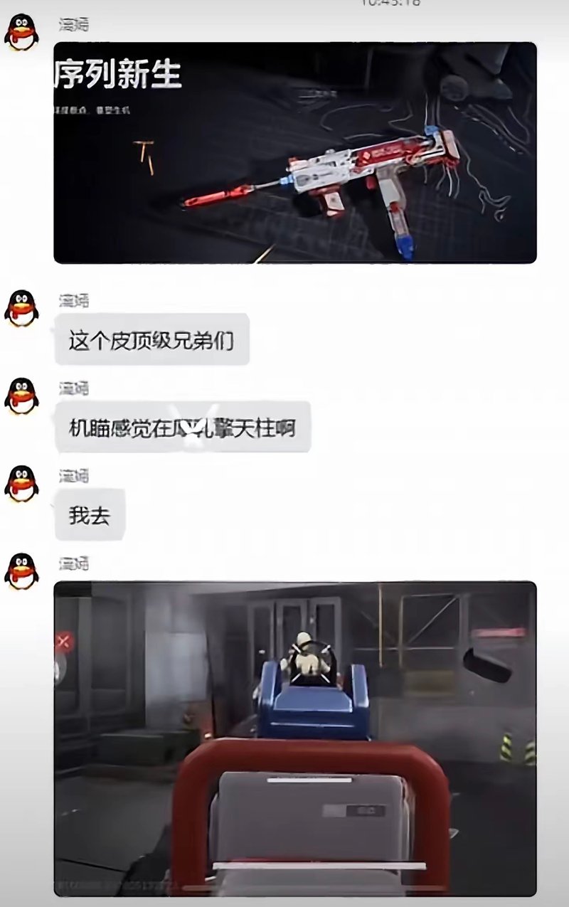 威震天