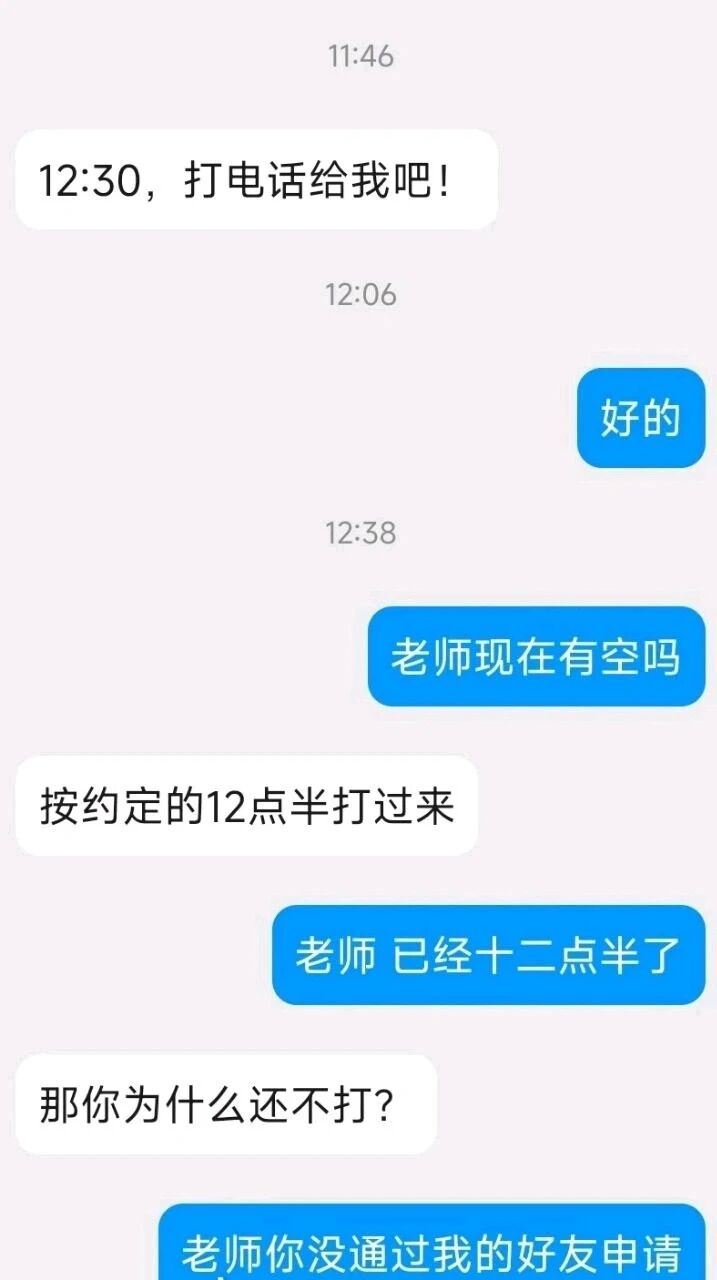 普通职员