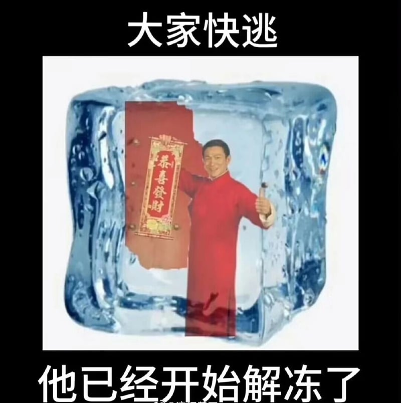 《恭喜发财》贺岁宣传物料