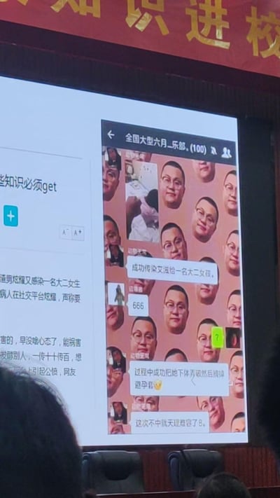 图片显示一个演讲现场的投影屏幕，上面展示了一个名为"全国大型六月_乐部"的微信群聊截图。群聊中有100名成员，界面显示了多张重复的人物头像，以及几条涉及艾滋病传播的不当言论，包括炫耀传染给他人等内容。屏幕左侧还有部分关于相关知识的文字内容。