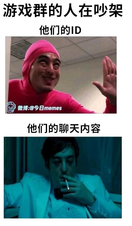 网红搞笑视频
