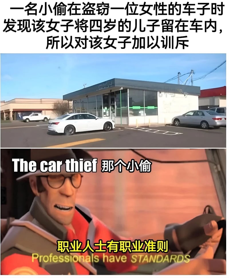 Team Fortress 2
