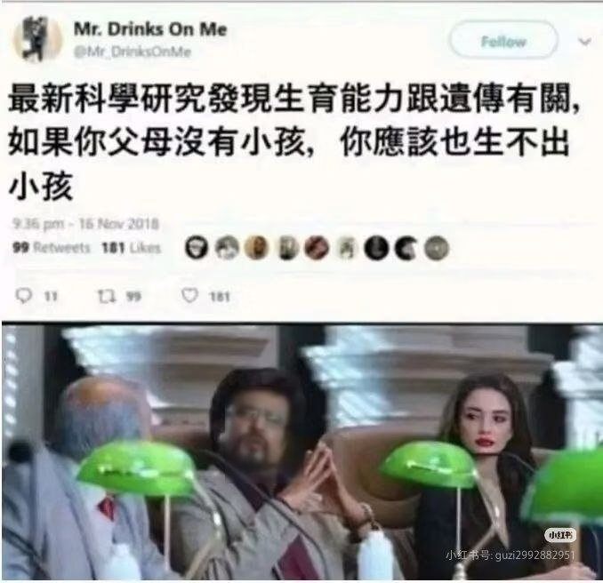 《宝莱坞机器人2.0：重生归来