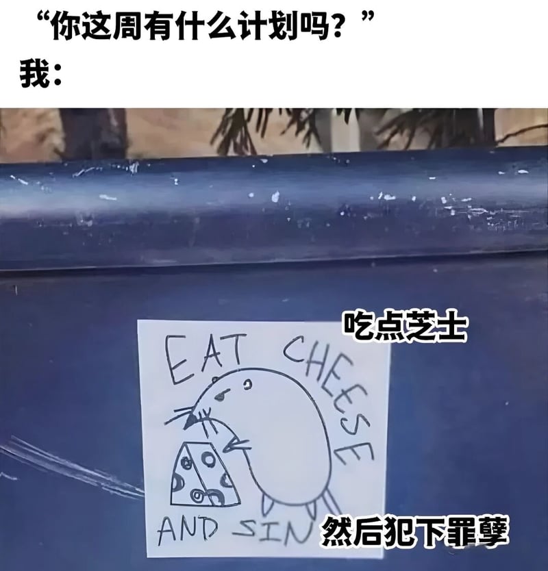 卡通老鼠