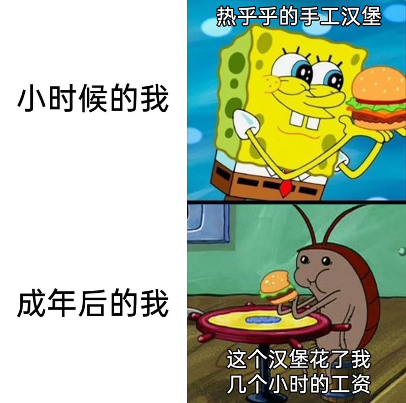 蟑螂