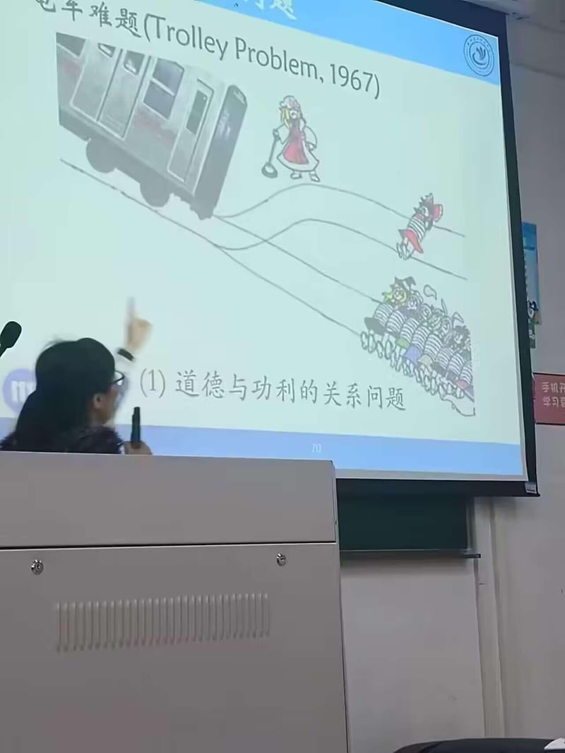 电车难题改编教学卡通