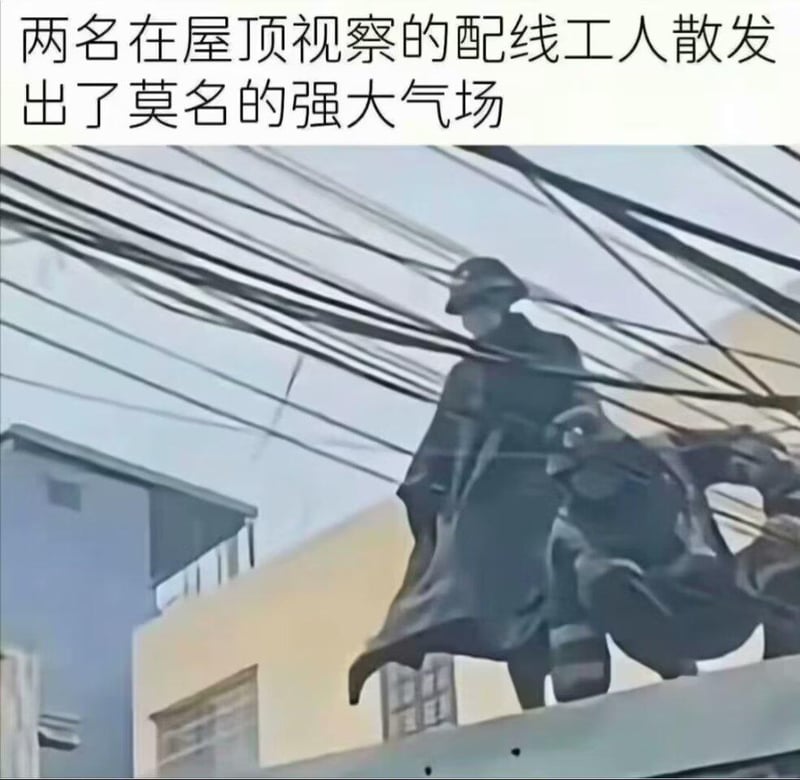 视觉错位创作