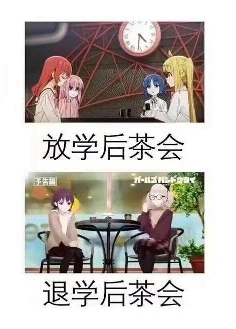 轻音少女