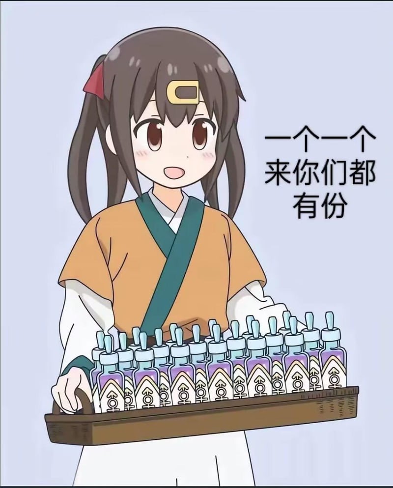 绪山真寻