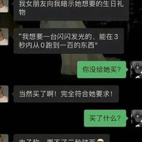 震惊脸表情包人物