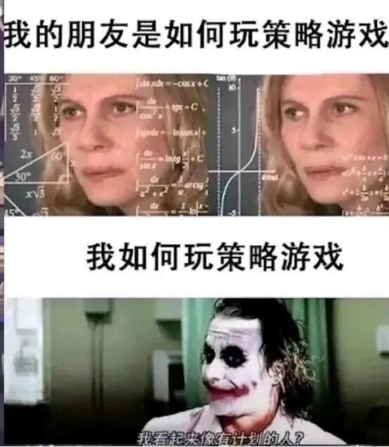 小丑