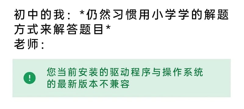 学生