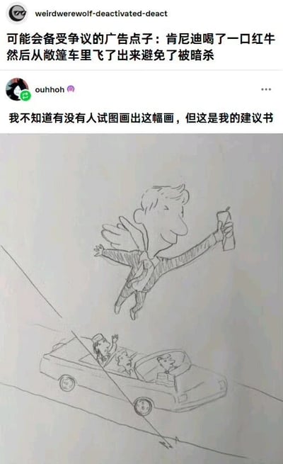 图片为社交媒体截图，包含两条用户评论及一幅手绘草图。第一条评论来自用户“weirdwerewolf-deactivated-deact”，提出“肯尼迪喝一口红牛后从敞篷车飞出避免暗杀”的争议广告点子；第二条评论来自用户“ouhhhoh”，表示不知是否有人画过此场景，附上自己的手绘建议图。草图中，肯尼迪被描绘成带翅膀的形象，手持红牛罐从敞篷车中飞出，车内有多人抬头望向他。整图通过荒诞的创意调侃历史事件，具有强烈的争议性和幽默感。