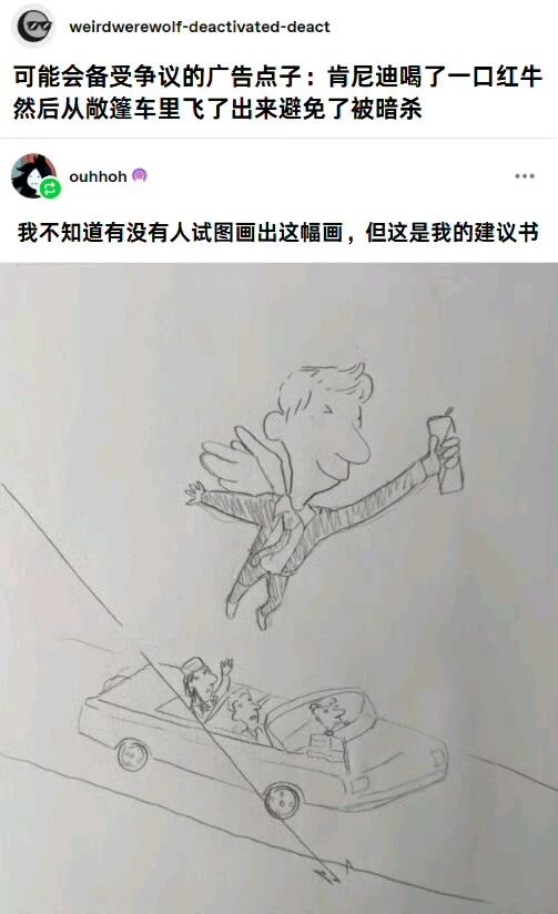 肯尼迪
