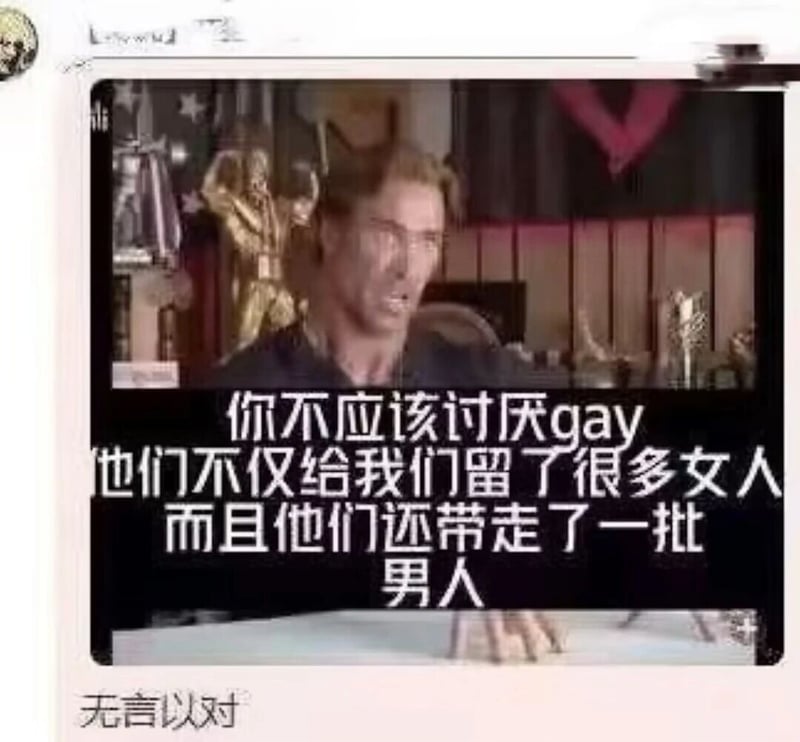 美国精神病人